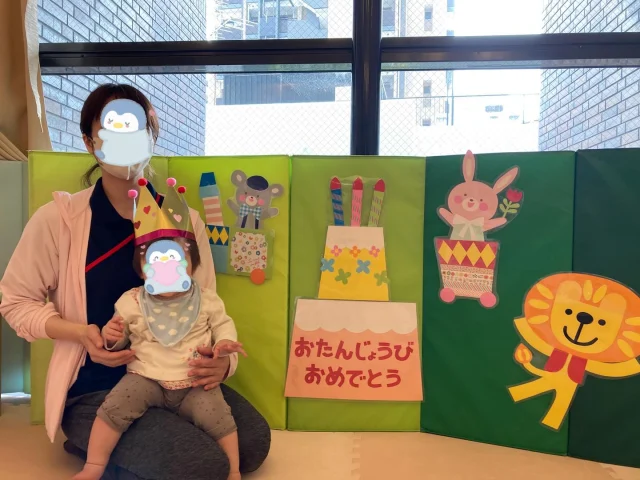 4月生まれのお誕生会🥰🎵
0歳児のお友だちがお誕生日でした💕  バースデーカードをもらったり、お友だちにお歌を歌ってもらったりしましたよ🎵  先生からのプレゼントは「この色、なんの果物🍎🍊🍍？」のクイズをしました☺️みんな一生懸命考えて答えていましたよ🎵
最後は大きな大きなケーキが完成しました🎂！  とっても楽しい時間を過ごすことができました✨  改めてお誕生日おめでとうございます🎊  #神戸オリーブ保育園 #小規模保育園#オリーブグループ #神戸市中央区  #保育園 #お誕生会