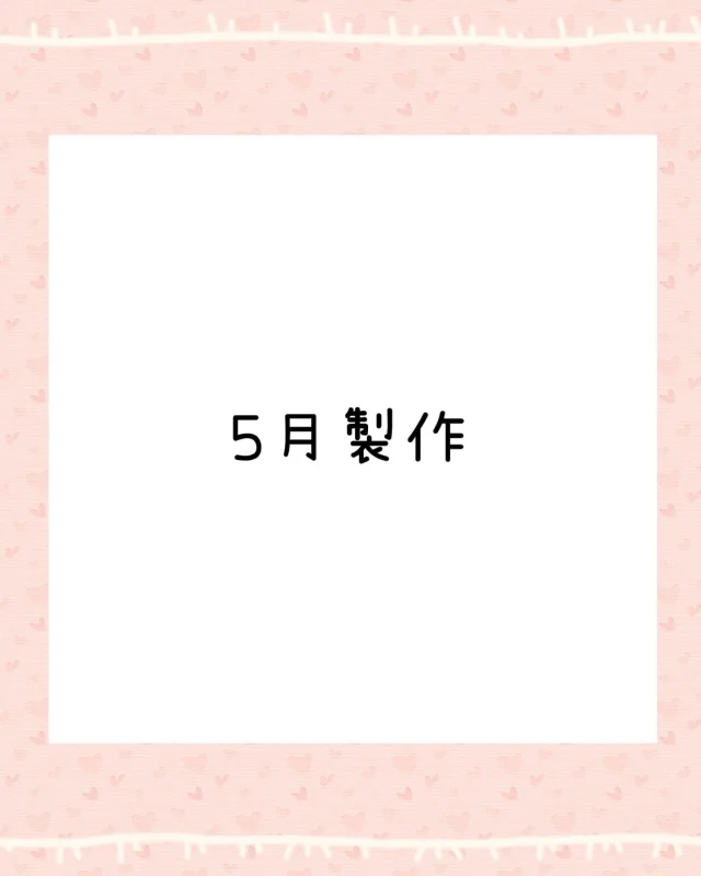 5月の製作を紹介します🎨  もも組🍑
クレヨンと指スタンプでいちごの種を表現しました。初めてのクレヨンに興味津々で、画用紙に上手に色をつけることができました✨  りんご組🍎
丸シールと指スタンプでいちごの種を表現しました。周りに可愛くお花を飾りました🌸  ぶどう組🍇
小さな丸シールや折り紙をやぶって貼りました。はじき絵にも挑戦し、それぞれに筆で色付けました🖌️  とっても可愛いいちごが完成しました🍓  #神戸オリーブ保育園 #小規模保育園 #オリーブグループ #神戸市中央区 #保育園 #製作