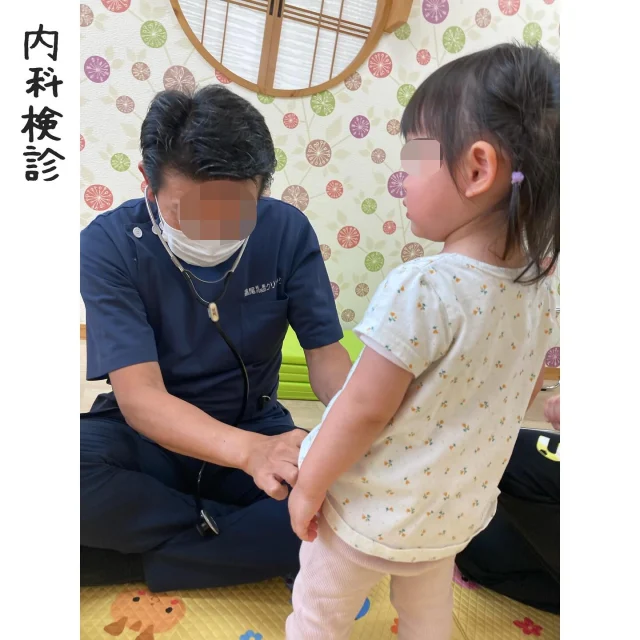 ⭐︎
内科検診を終えました🩺
#元町オリーブ保育園
#園児募集中
#神戸市中央区
#元町#兵庫県庁前
#0歳児#1歳児#2歳児
#県警前#県庁前
#企業主導型保育園 #元町
#内科検診