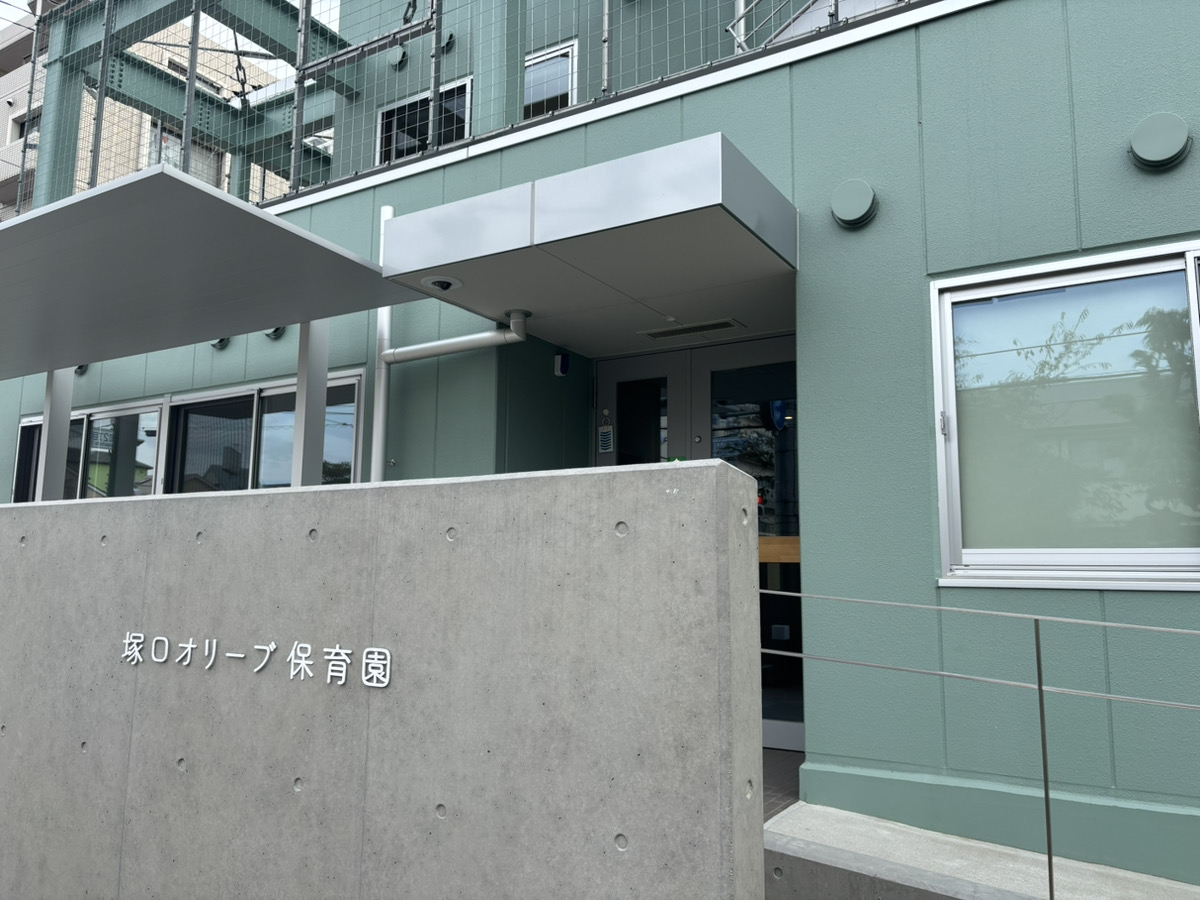 塚口外観・保育室 (3) 塚口外観・保育室 (3)